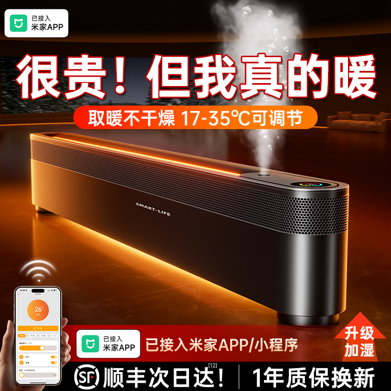 2025新款】别墅级瞬热省电王者