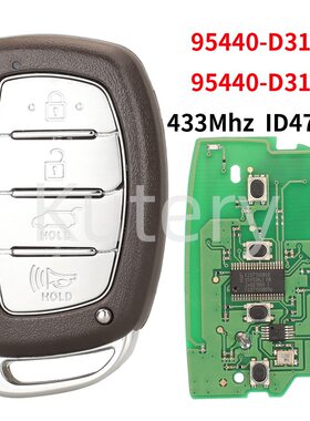 适用于现代智能遥控汽车钥匙ID47芯片433频率95440-D3100/D3110