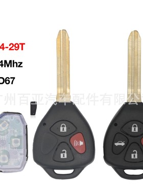 适用于丰田3/4键 直板遥控汽车钥匙GQ4-29T ID67芯片 314mhz
