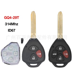 ID67芯片 适用于丰田3 29T 直板遥控汽车钥匙GQ4 314mhz 4键