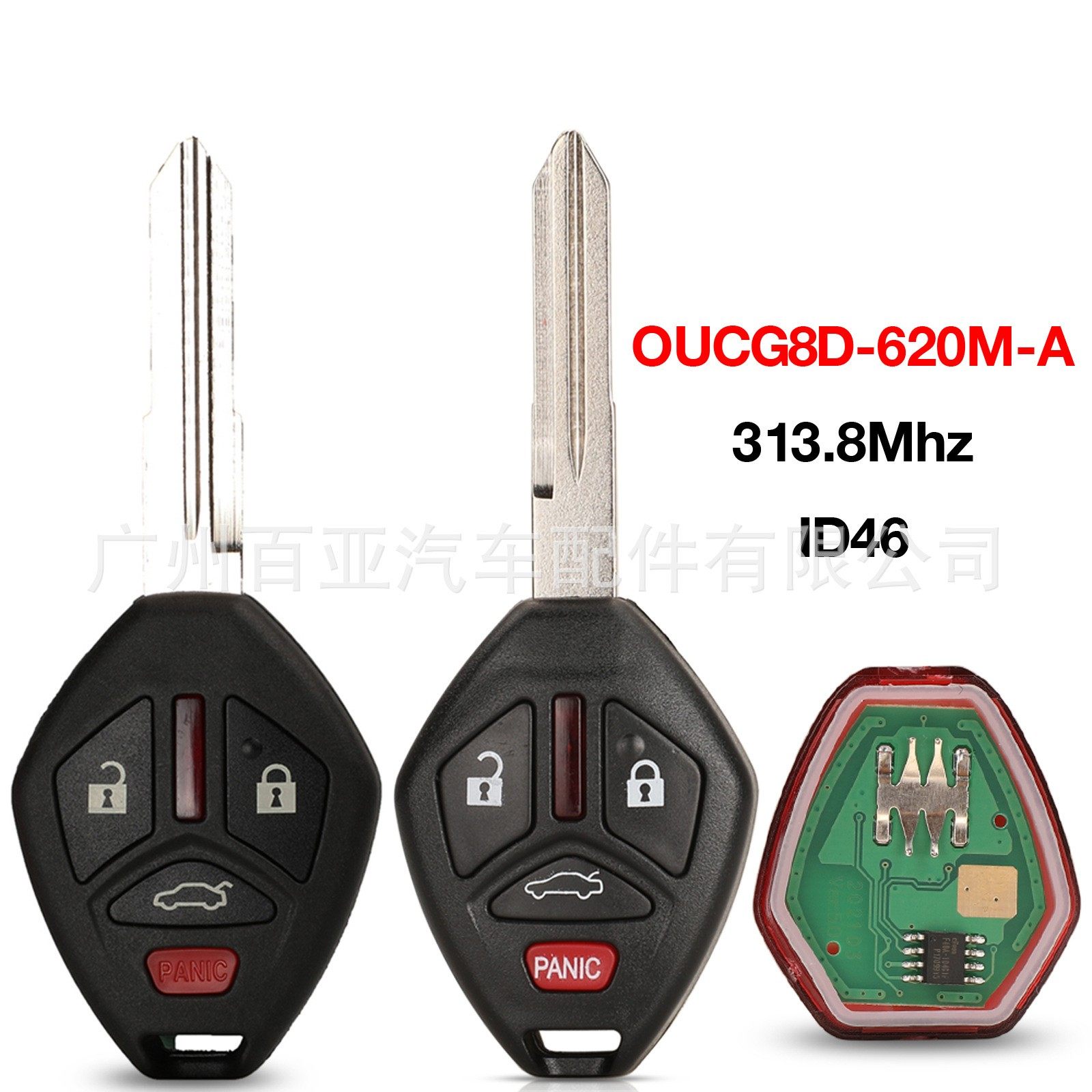 三菱4键直板遥控钥匙ID46芯片