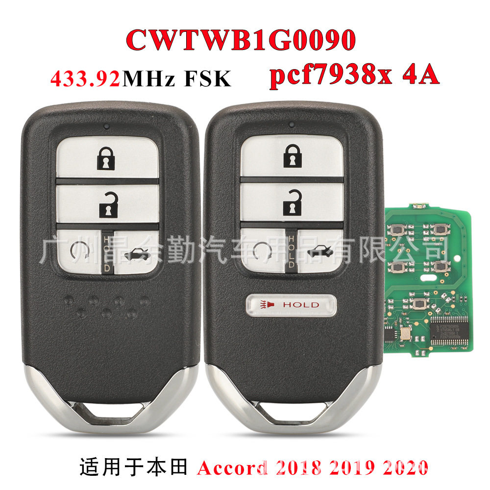 CWTWB1G0090适用本田十代雅阁18-21智能车钥匙遥控4A芯片 433MHz,汽车用品/电子/清洗/改装,车用钥匙包,淘宝优惠券,粉丝福利购,淘宝优惠卷
