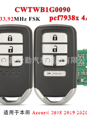 CWTWB1G0090适用本田十代雅阁18-21智能车钥匙遥控4A芯片 433MHz