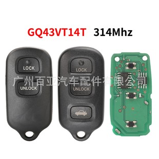 314Mhz 1键遥控器汽车钥匙GQ43VT14T 适用于丰田2 1键3