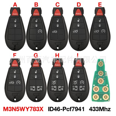 001M3N5WY783X遥控汽车钥匙