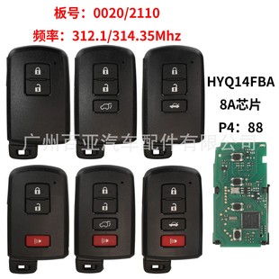 HYQ14FBA 2110 适用于丰田遥控汽车钥匙8A芯片312 314频率0020