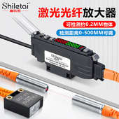 施乐泰高精度激光光纤放大器ER2 22LVLV 200漫反射对射光纤小光点