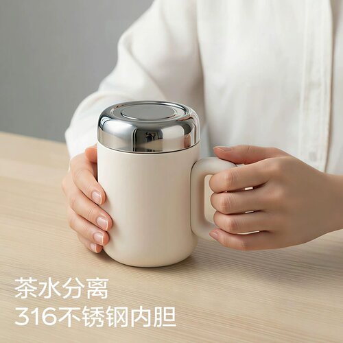 316不锈钢茶水分离保温杯