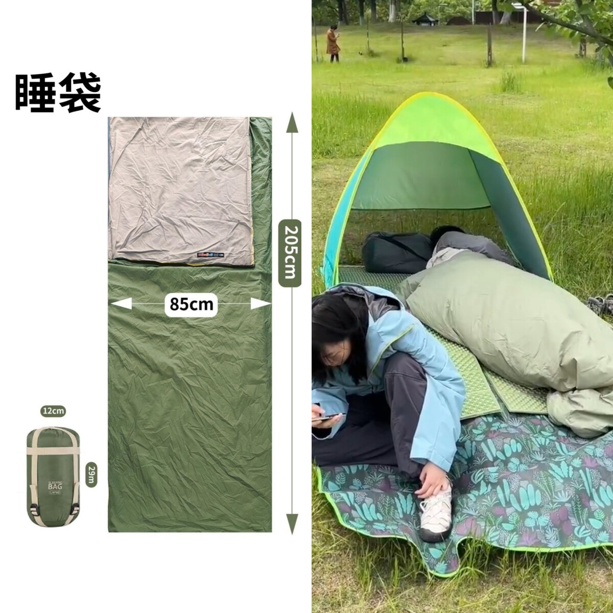 可拼接迷你超轻量夏季薄款午休被子睡袋户外旅游露营信封睡袋