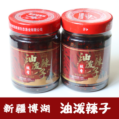 博湖油泼辣子218克新疆辣子酱豆豉香辣下饭夹馍微辣