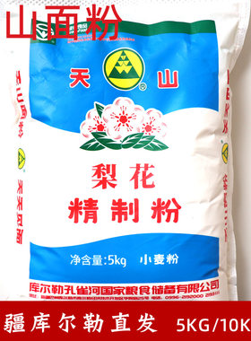 天山面粉库尔勒新疆小麦粉