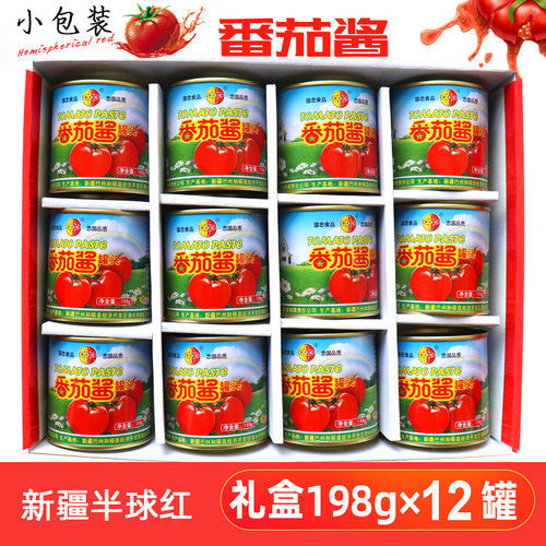 半球红番茄酱礼盒198克*12罐