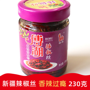 博湖辣椒丝新疆辣椒酱天山雪椒香辣巴州博湖县原产地直发230g