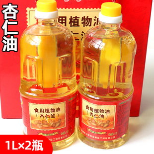 杏仁油2L新疆轮台小白杏食用植物油瓶装杏仁压榨型