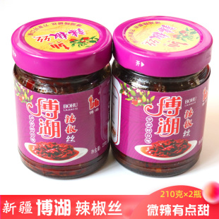 博湖辣椒丝230g*2瓶装新疆辣椒酱香辣微辣非油炸下饭夹馍产地直发