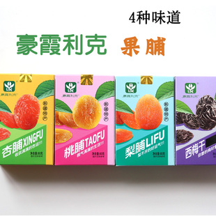 轮台杏脯混合果脯80克盒装桃脯/梨脯/西梅干新疆豪霞利克伴手礼