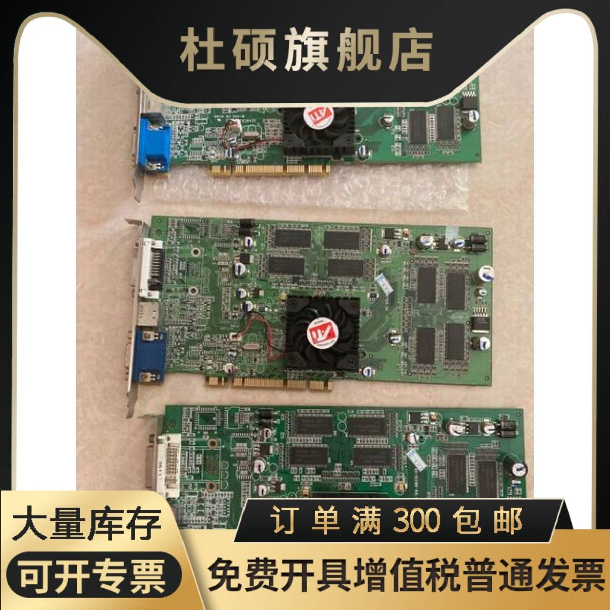 HP DS15显卡 DS25工作站显卡 ALPHA HP-30-10119-01现货