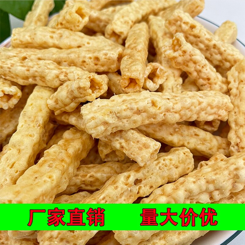 酥脆邯郸零食量大优惠亚麻籽酥