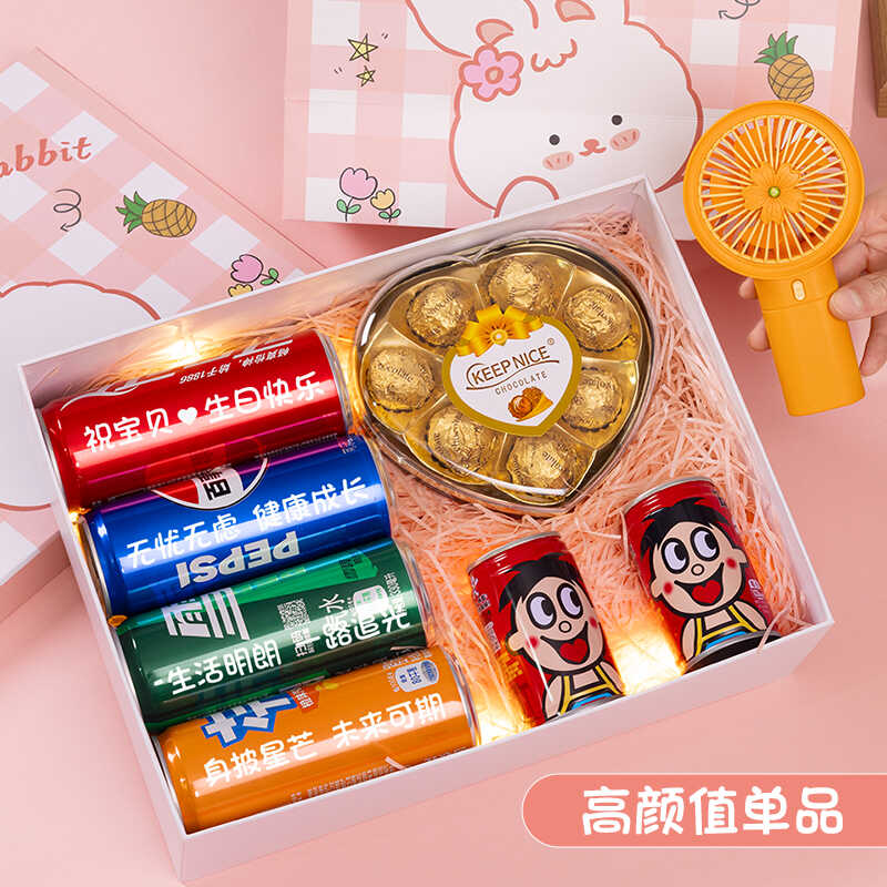 惊喜七夕礼物生日礼物高级实用