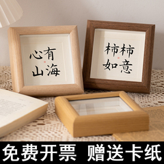 立体中空迷你小正方形相框摆台4 5 6寸木质diy照片发光墙空框画框