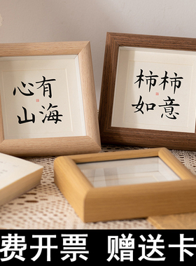 立体中空迷你小正方形相框摆台4 5 6寸木质diy照片发光墙空框画框