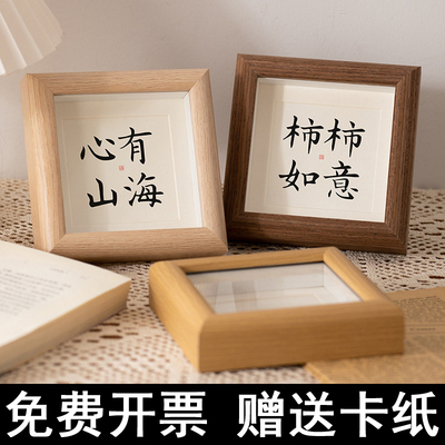 结婚登记照情侣周年纪念相框摆台
