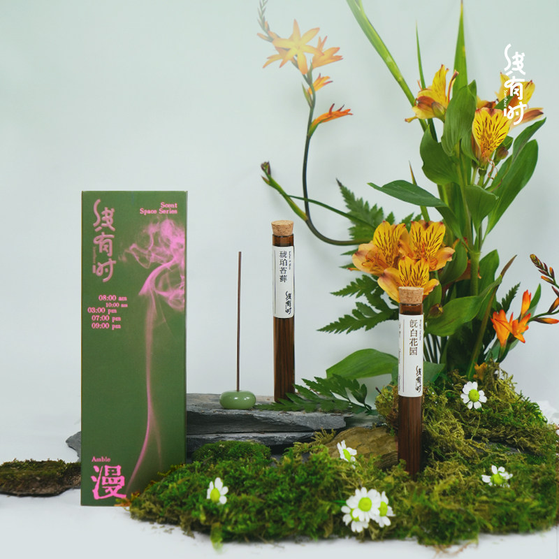 琥珀苔藓+既白花园|线香