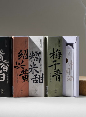 《中国酒》线香 知时Timenotes新中式薰香室内持久舒缓香道焚香