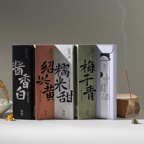 《中国酒》系列新中式线香