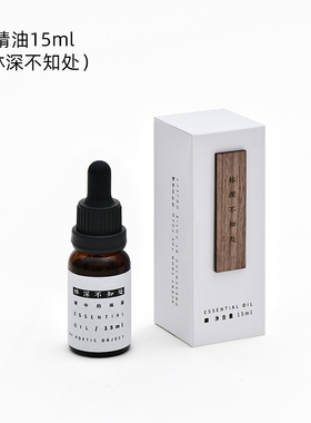 意外设计入诗蜻蜓平衡扩香器配件