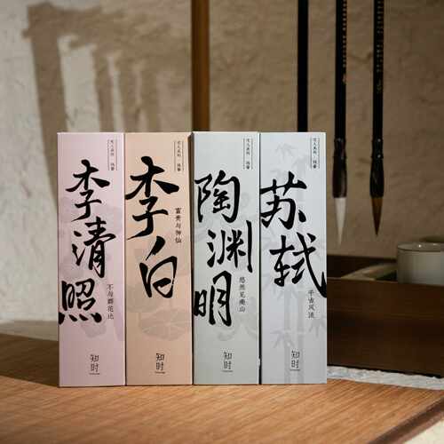 《文人》系列线香知时Timenotes