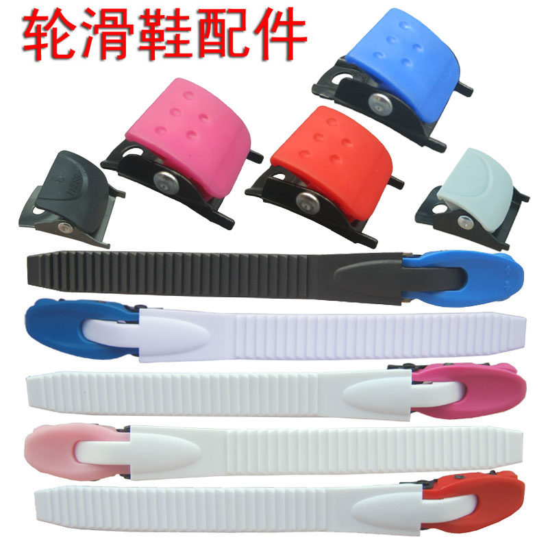 轮滑鞋配件卡扣夹适用于美洲狮儿童溜冰鞋零件滑冰鞋19mm宽度齿带,运动/瑜伽/健身/球迷用品,直排轮,淘宝优惠券,粉丝福利购,淘宝优惠卷