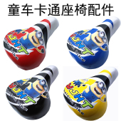 小孩滑板车山地平衡车软座子配件自行车座椅鞍座包自行车折叠车