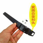 成人旱冰鞋 儿童溜冰鞋 卡夫卡扣带 配件扣带适用于米高轮滑鞋 轮滑鞋