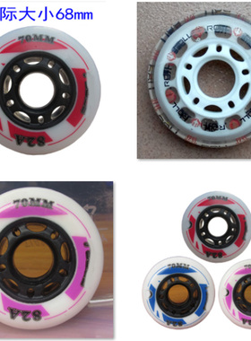 专业轮滑鞋配件轮子配件68mmPU轮橡胶轮弹性静音溜冰鞋轮滑替换轮