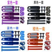 轮滑鞋 HV系列通用微调扣松紧调节扣带 配件能量带适用于SEBA轮滑鞋