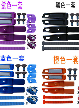 轮滑鞋配件能量带适用于SEBA轮滑鞋HV系列通用微调扣松紧调节扣带