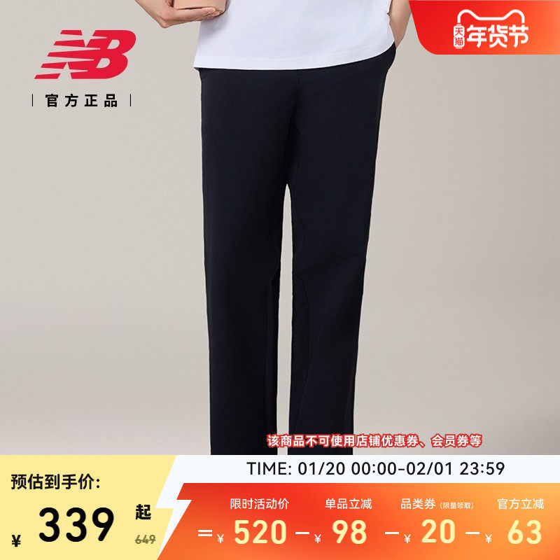 New Balance NB官方冬季男士百搭运动潮流百搭休闲长裤NTF18071,运动服/休闲服装,运动长裤,淘宝优惠券,粉丝福利购,淘宝优惠卷