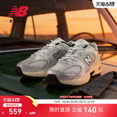 NEWBALANCE男女款530系列休闲鞋