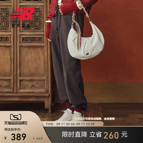 NewBalanceNB官方休闲针织裤