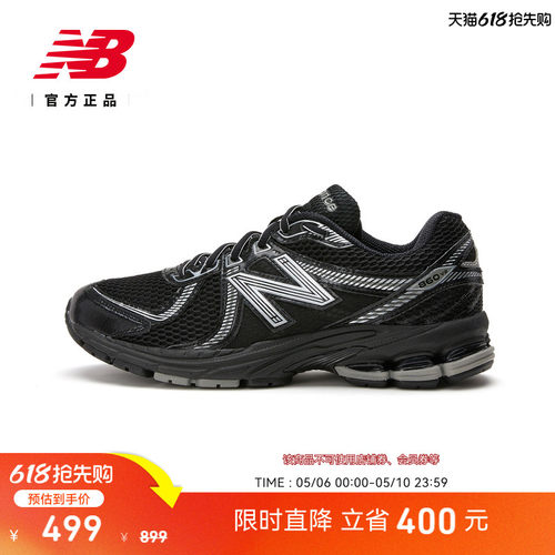 NEWBALANCE男女透气网眼休闲鞋