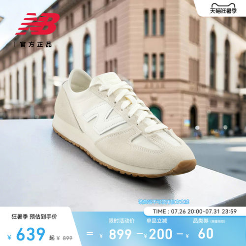 NewBalance471复古芭蕾薄底鞋