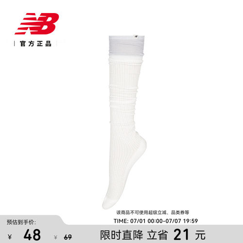 NB26新款女舒适及膝运动袜