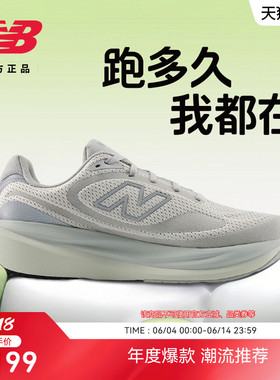 New Balance NB官方新品1080 v15男款缓震慢跑竞速运动专业跑步鞋