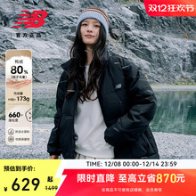 New Balance NB官方正品男女情侣款防泼水户外保暖羽绒服AMJ53362