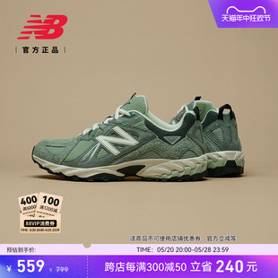 Balance New NB官方正品 男女情侣复古户外越野运动休闲鞋 ML610TLN