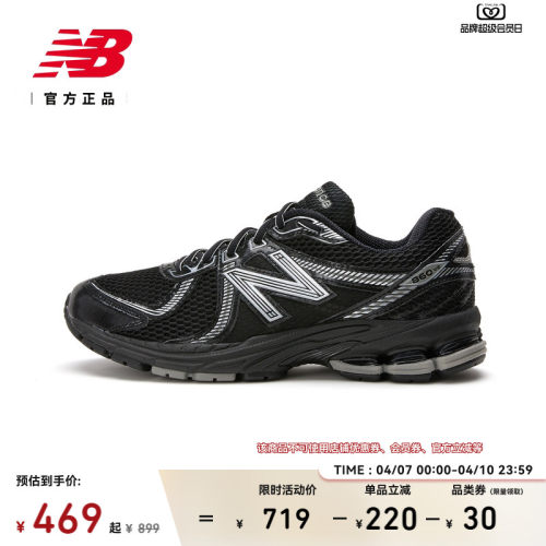 NEWBALANCE男女透气网眼休闲鞋