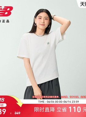 New Balance NB官方正品男女款休闲潮流百搭运动圆领短袖AMT52342