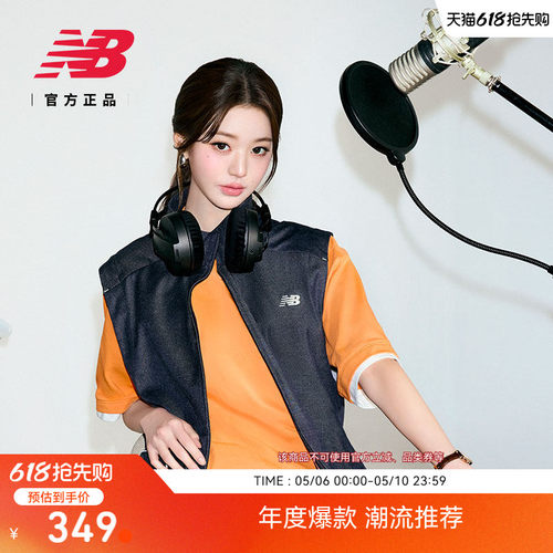 NewBalance新款男舒适短袖T恤