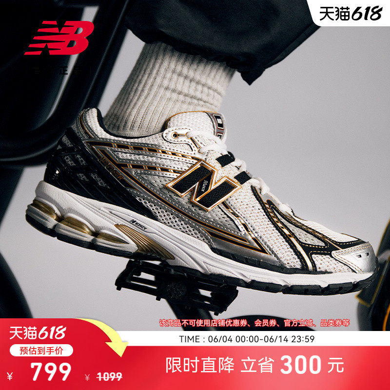 NewBalanceNB官方1906R休闲鞋